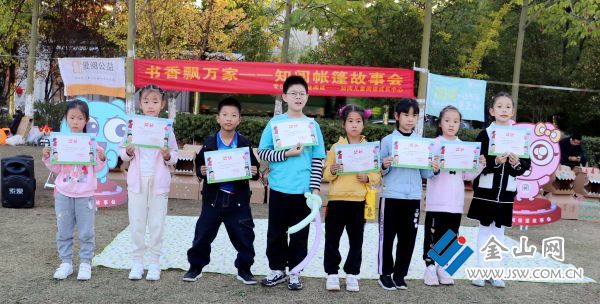 給小小故事老師頒發(fā)證書(shū)