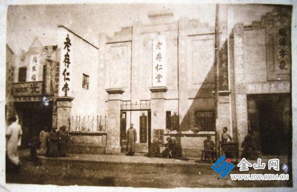 民國(guó)時(shí)期的老存仁堂