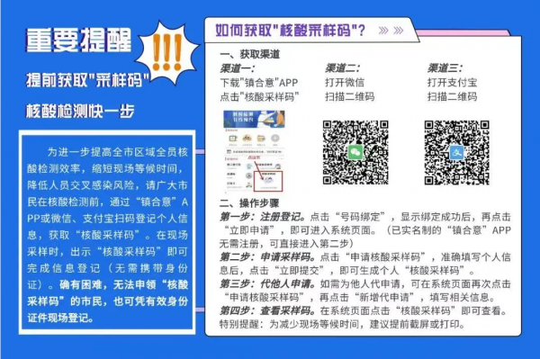 截圖20221029160746