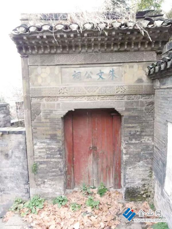 北固山朱文公祠舊址