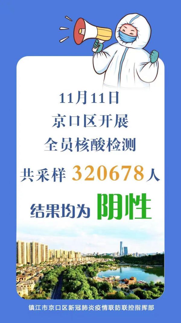 微信圖片_20221112065913