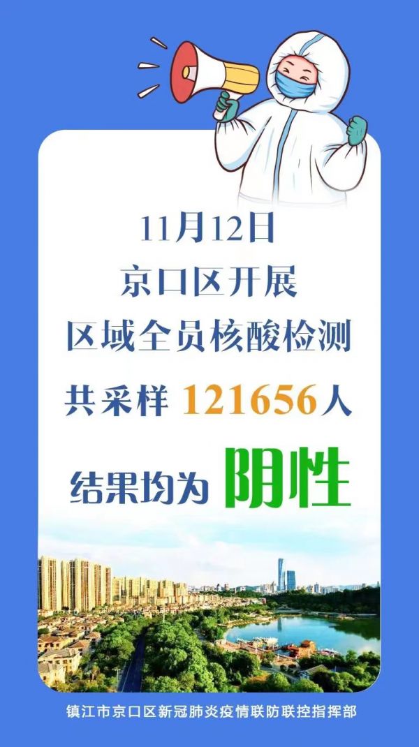 微信圖片_20221113070209