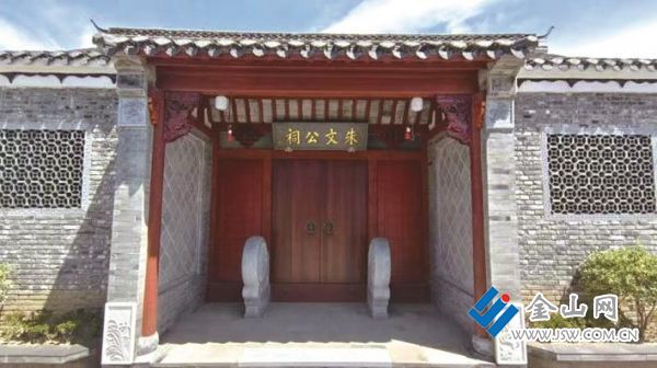 河達(dá)村朱氏宗祠