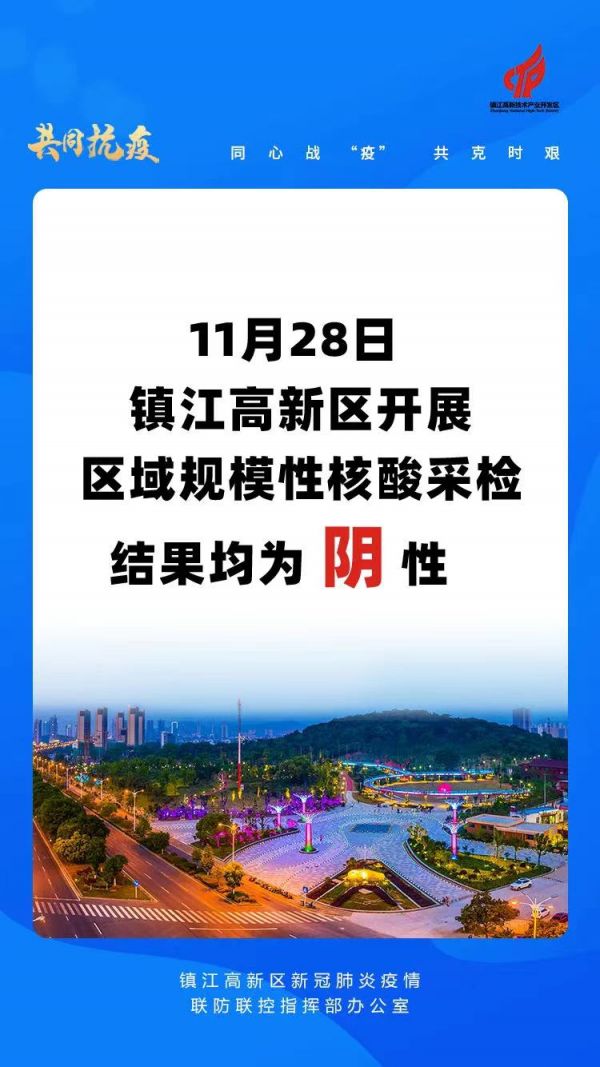 微信圖片_20221129203908