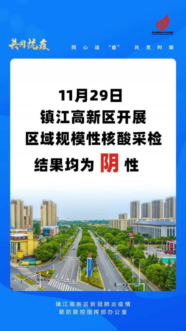 微信圖片_20221130073531