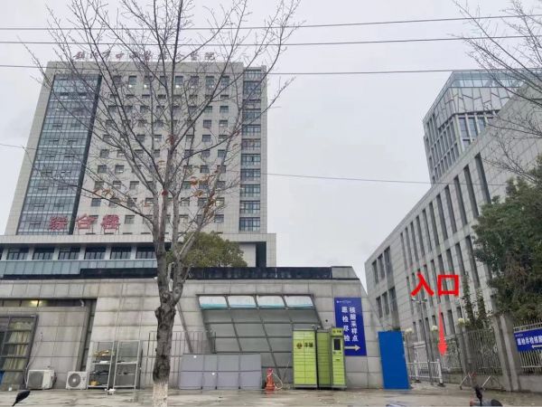 微信圖片_20221204214134