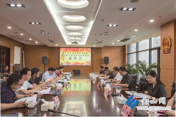 镇江中院党组书记、院长刘亚军赴丹阳集中反馈代表审议意见并通报法院工作