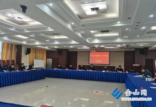 微信圖片_20230111152021