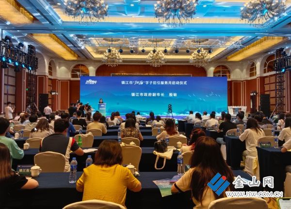 引雁归巢助“镇”兴 27名“归雁”引才使者为镇江代言_中国镇江金山网 国家一类新闻网站