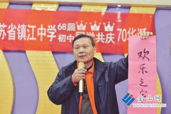 周序維現(xiàn)場出謎助興 受訪者 提供