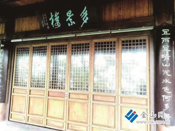 北固山新建多景樓 圖：吳斌 攝