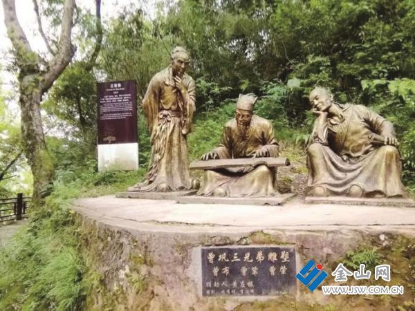 曾鞏三兄弟雕塑