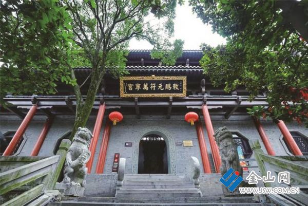 徽宗敕賜元符萬寧宮 圖：盧政 提供