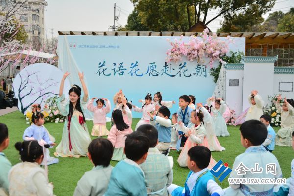 花语花愿赴花朝_中国镇江金山网 国家一类新闻网站