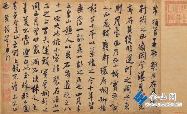 米芾《弊居帖》