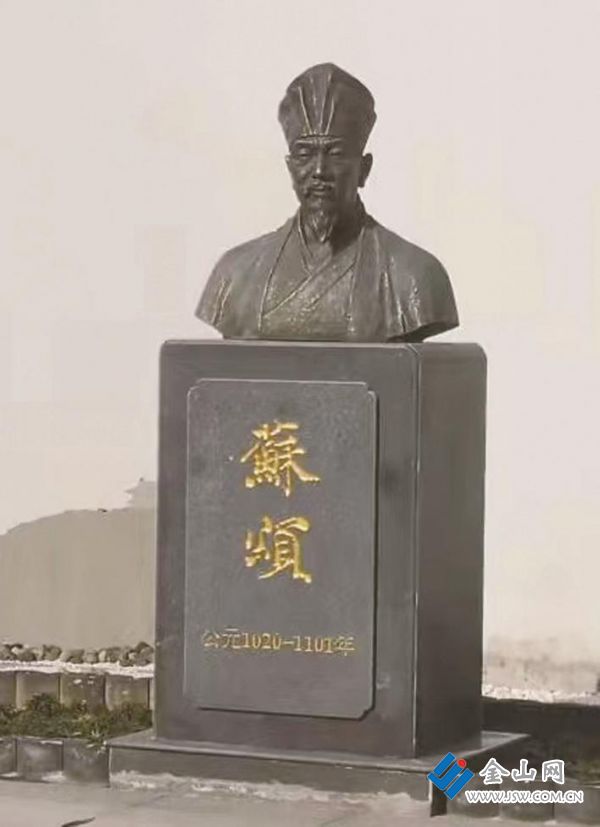 蘇公祠蘇頌雕像 圖：吳斌 提供