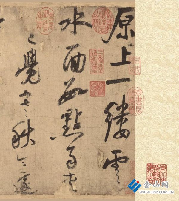陸游《自書詩卷》