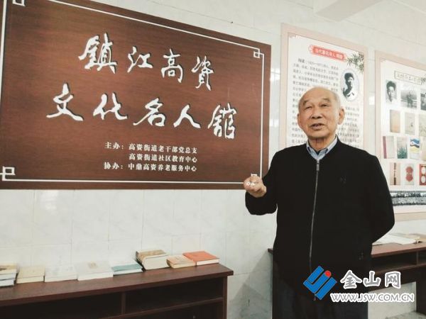 姜哲介紹名人館