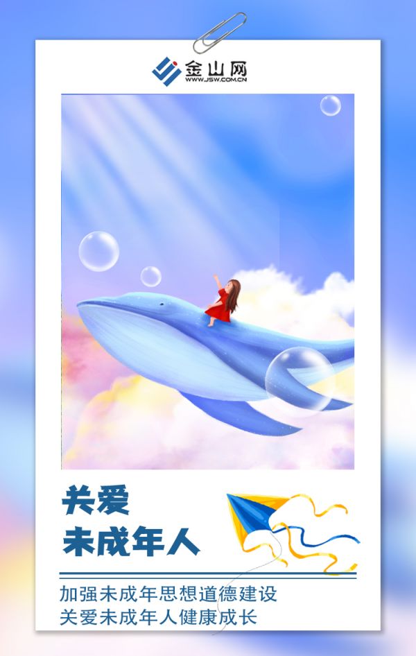 未成年5