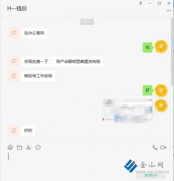 微信图片_20230613172646