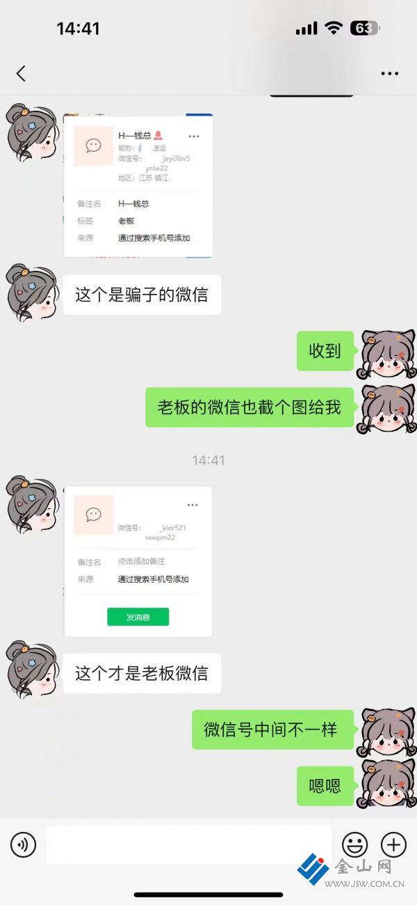 微信图片_20230613172655