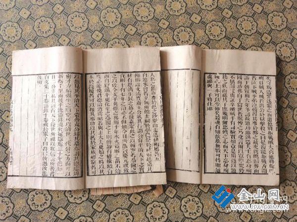 清代《京口耆舊傳》