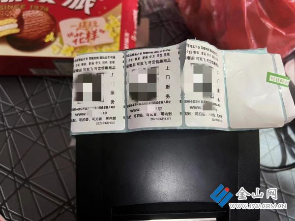 微信图片_20230618170928