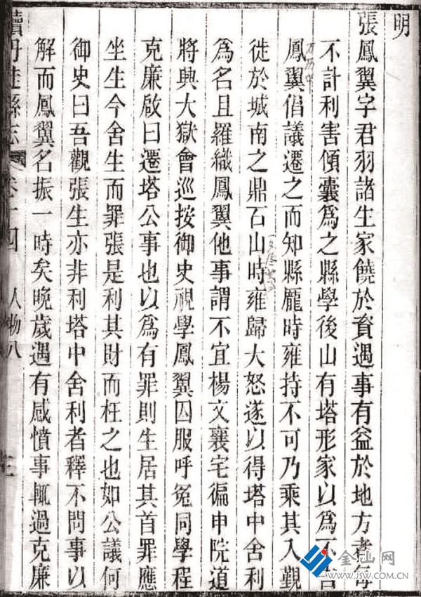 43ca7004-8b6c-4fb1-861b-a824c1519c9d