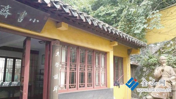 鎮(zhèn)江書(shū)院 圖：陳水源 提供