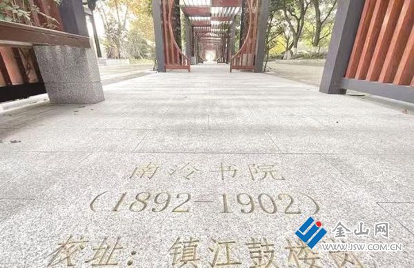 省鎮(zhèn)中“南泠書(shū)院”紀(jì)念廊