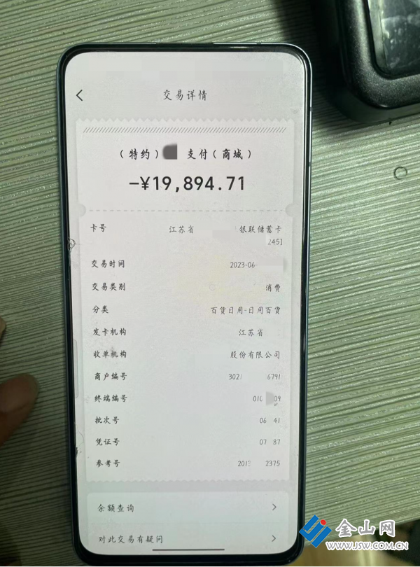 微信图片_20230627141250
