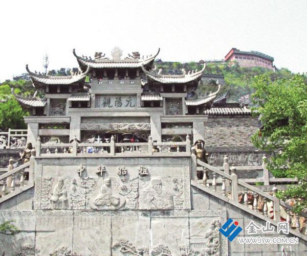 茅山佳境元陽觀 圖：沈伯素 攝