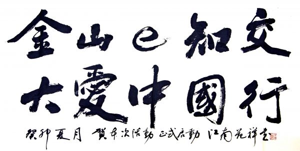 微信图片_20230630151331