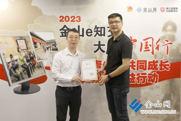 微信图片_20230630152000