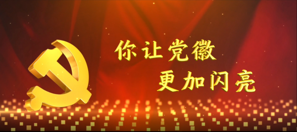 微信圖片_20230703144257