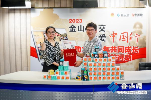 微信图片_20230714163244