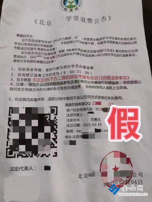 微信图片_20230719101959