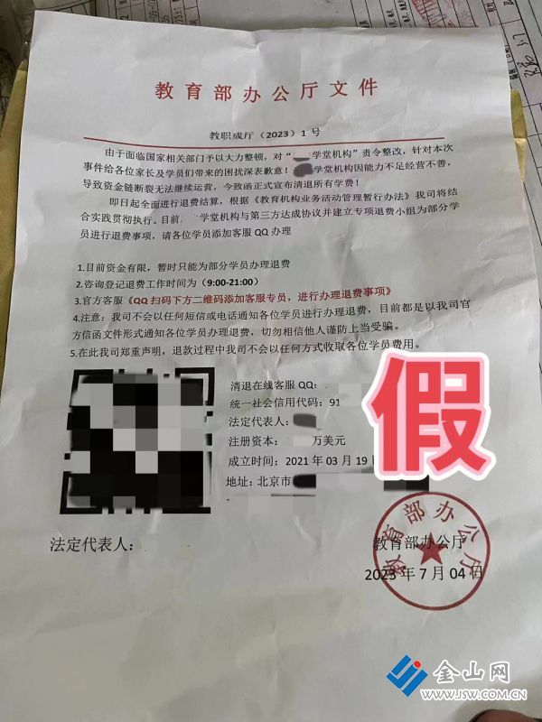 微信图片_20230719102002