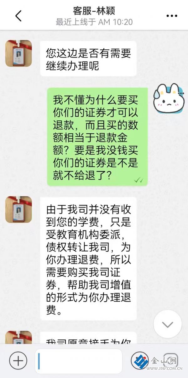 微信图片_20230719101949