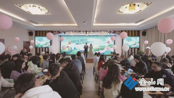 &ldquo;&lsquo;镇&rsquo;好遇见你&middot;醒春茶园会&rdquo;镇江市青年人才联谊交友活动