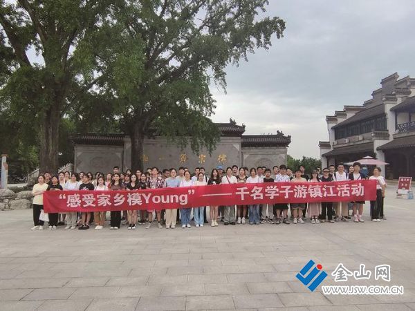 镇江籍学子前往宝华山进行民俗探访之旅