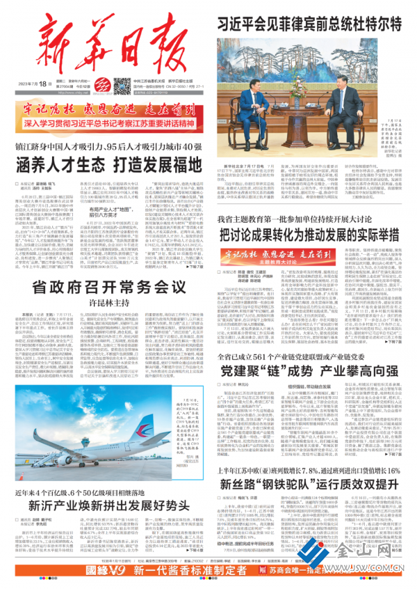 5a3fdb470c524e9722f51b1a1d88c507