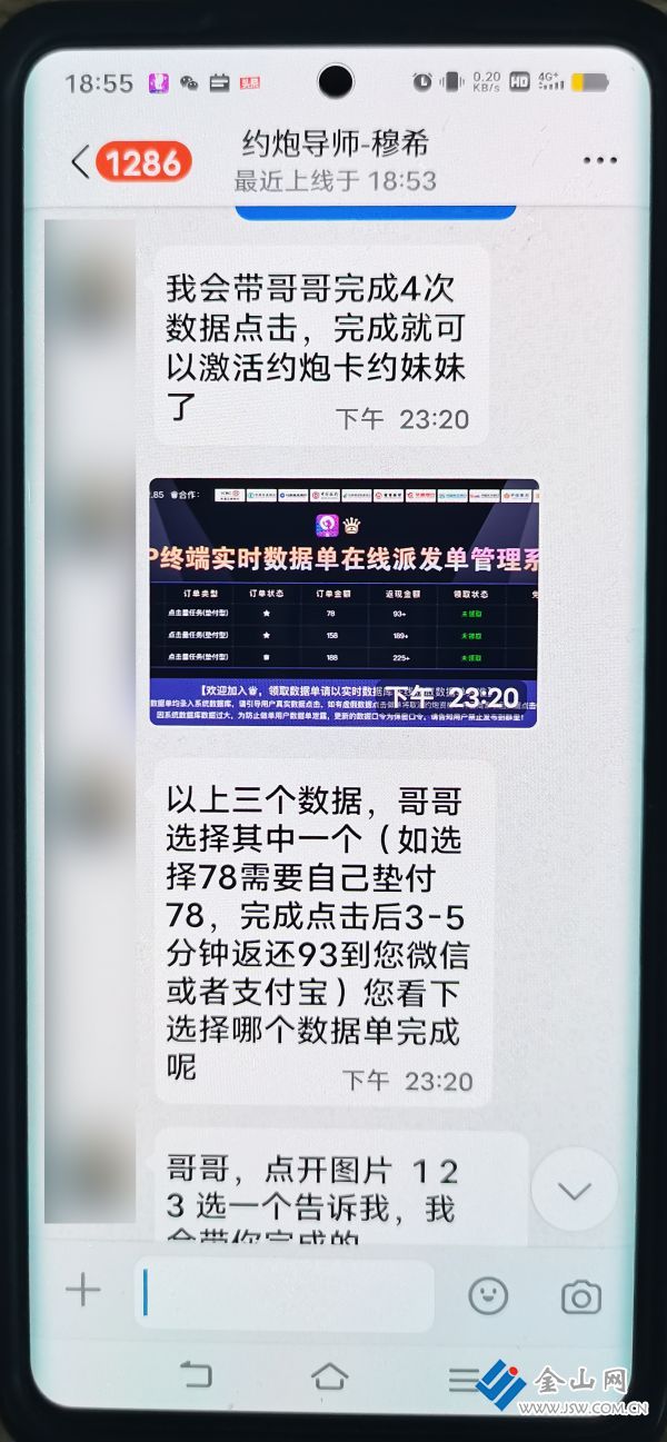 微信图片_20230725182344