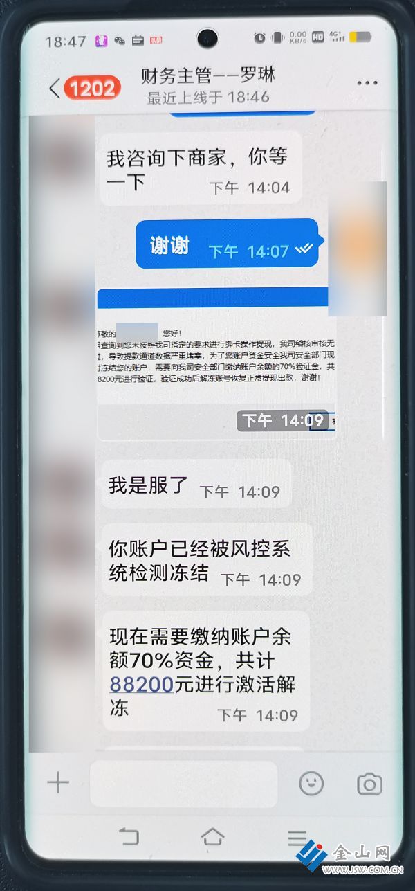 微信图片_202307251823442
