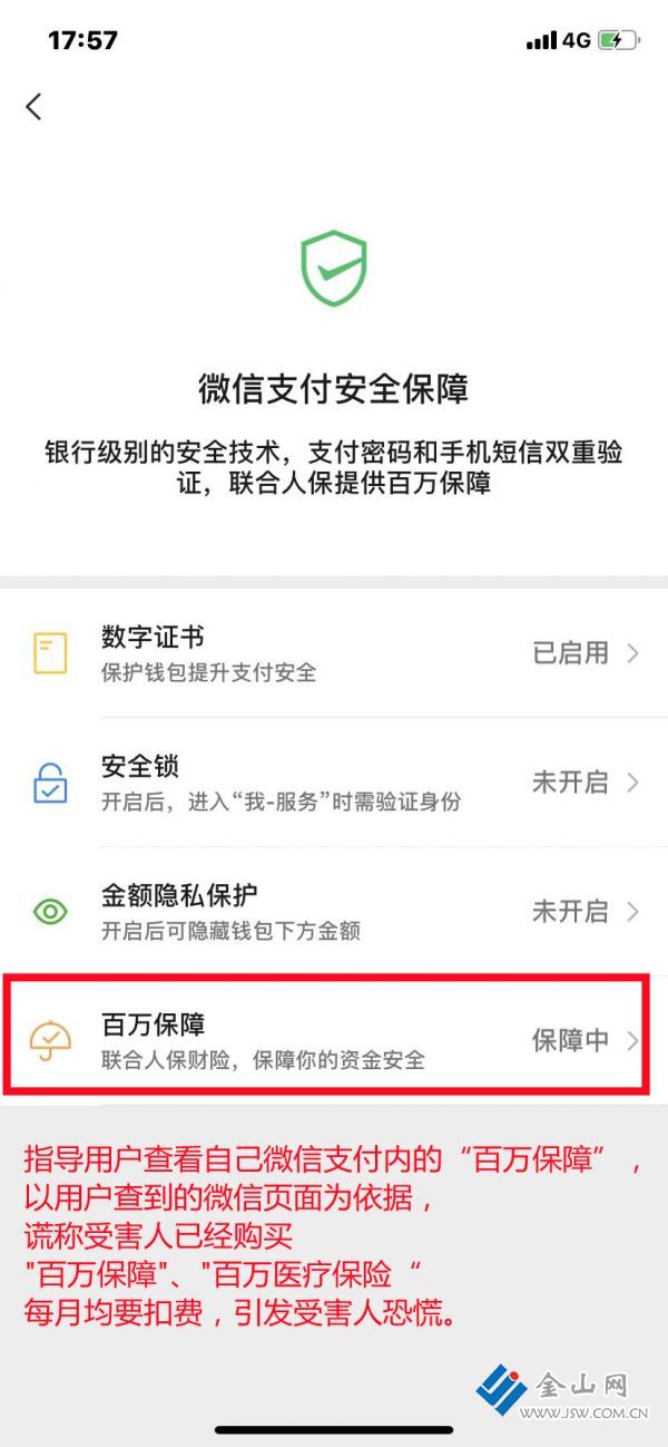 微信图片_20230804143344_1