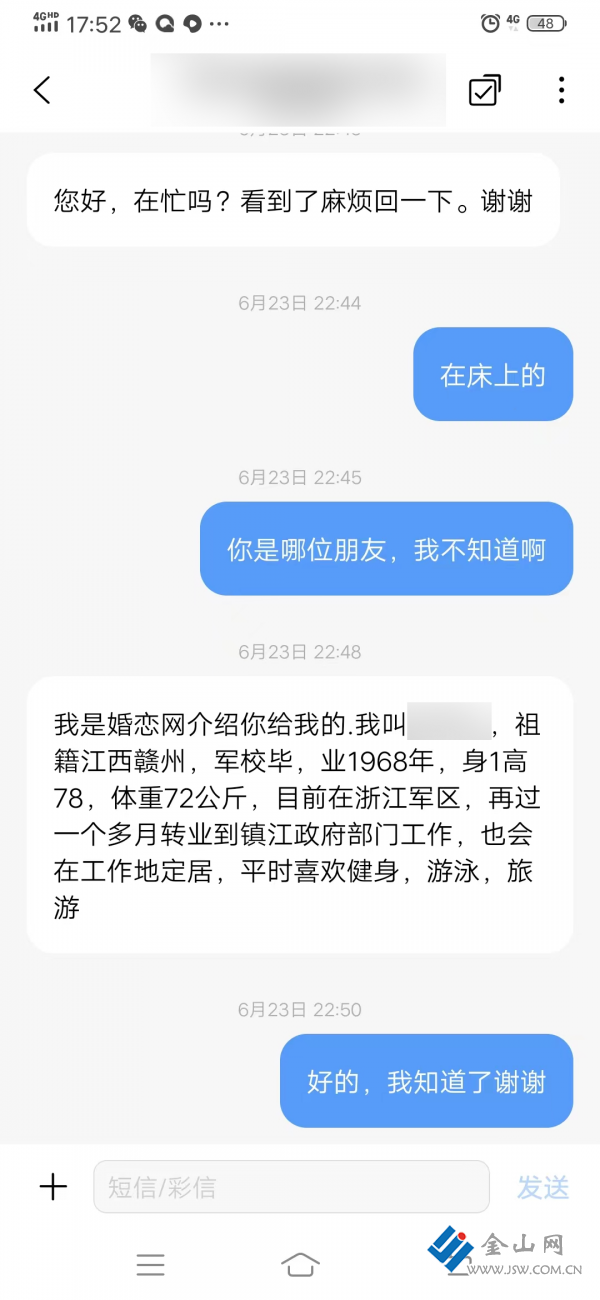 微信图片_20230804143431