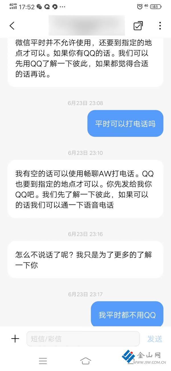 微信图片_20230804143431_1