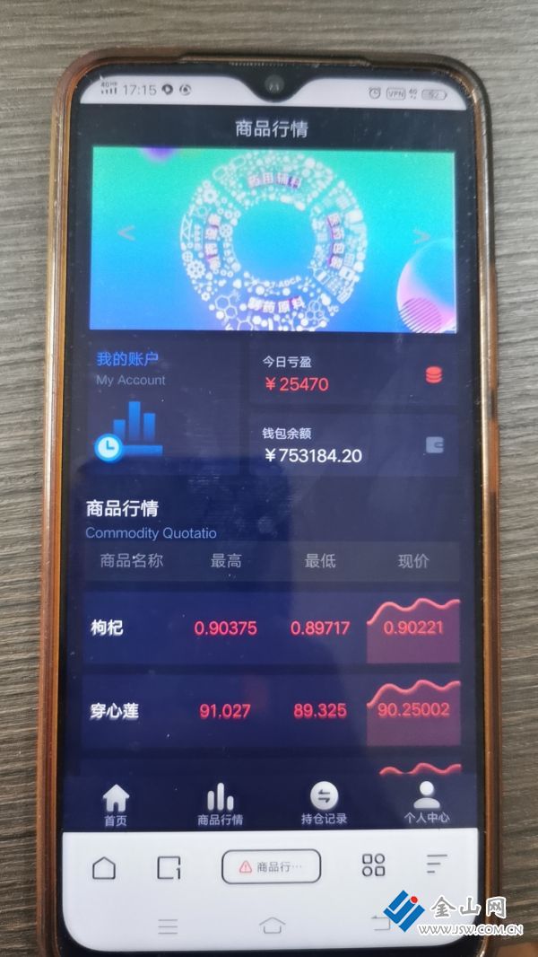 微信图片_20230804143432