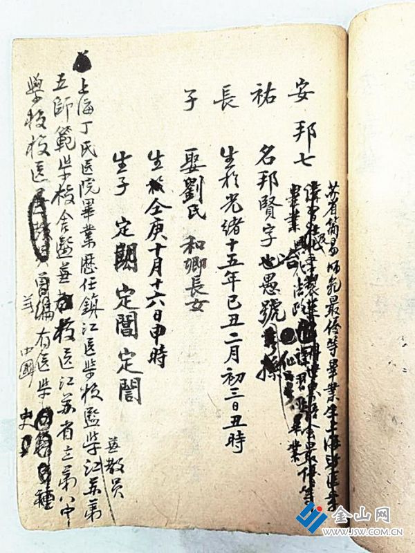 99da35f0-8932-4dc3-9bee-f6094f9d4903