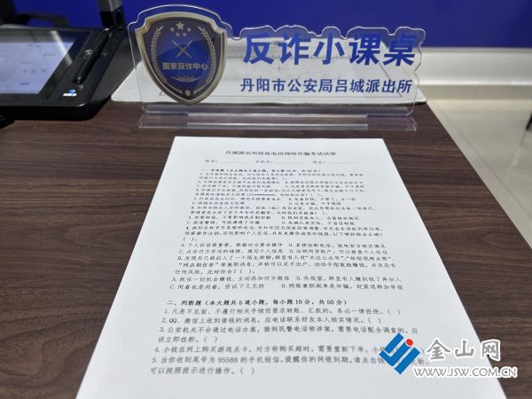 微信图片_20230815154151_1